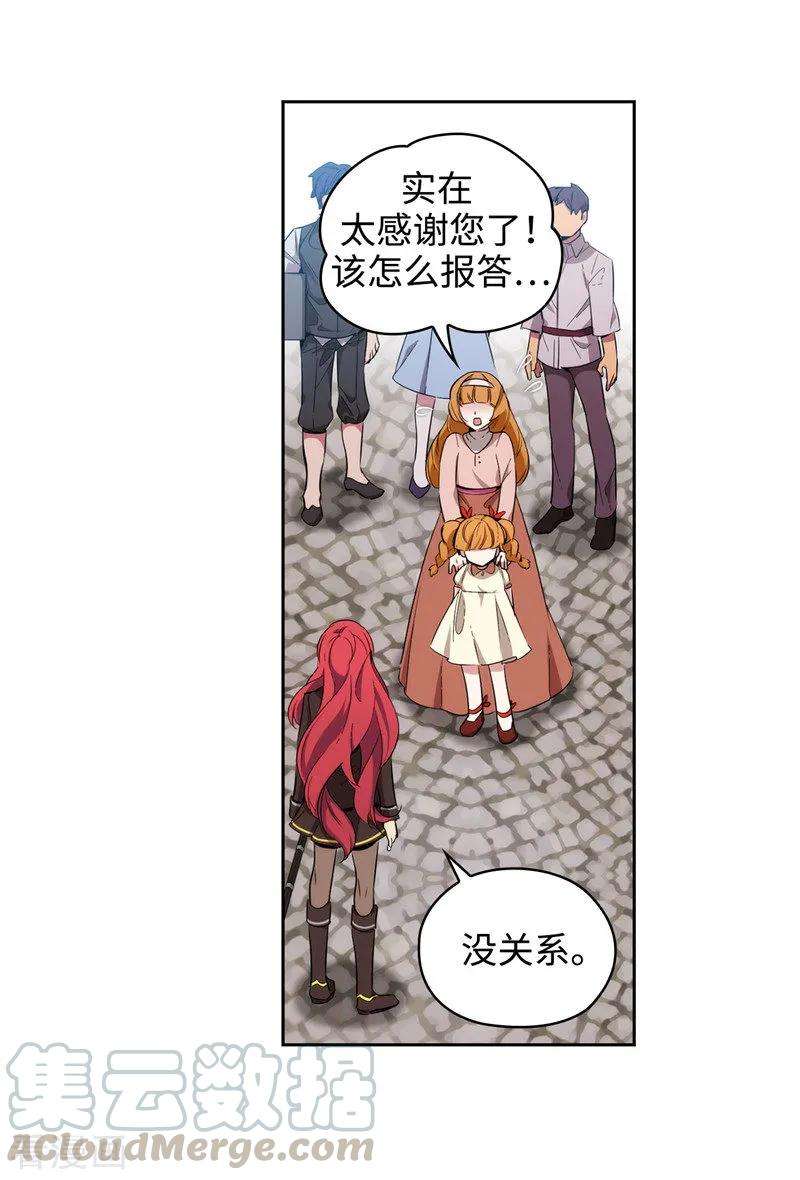 阿多尼斯118.社交界的金牡丹