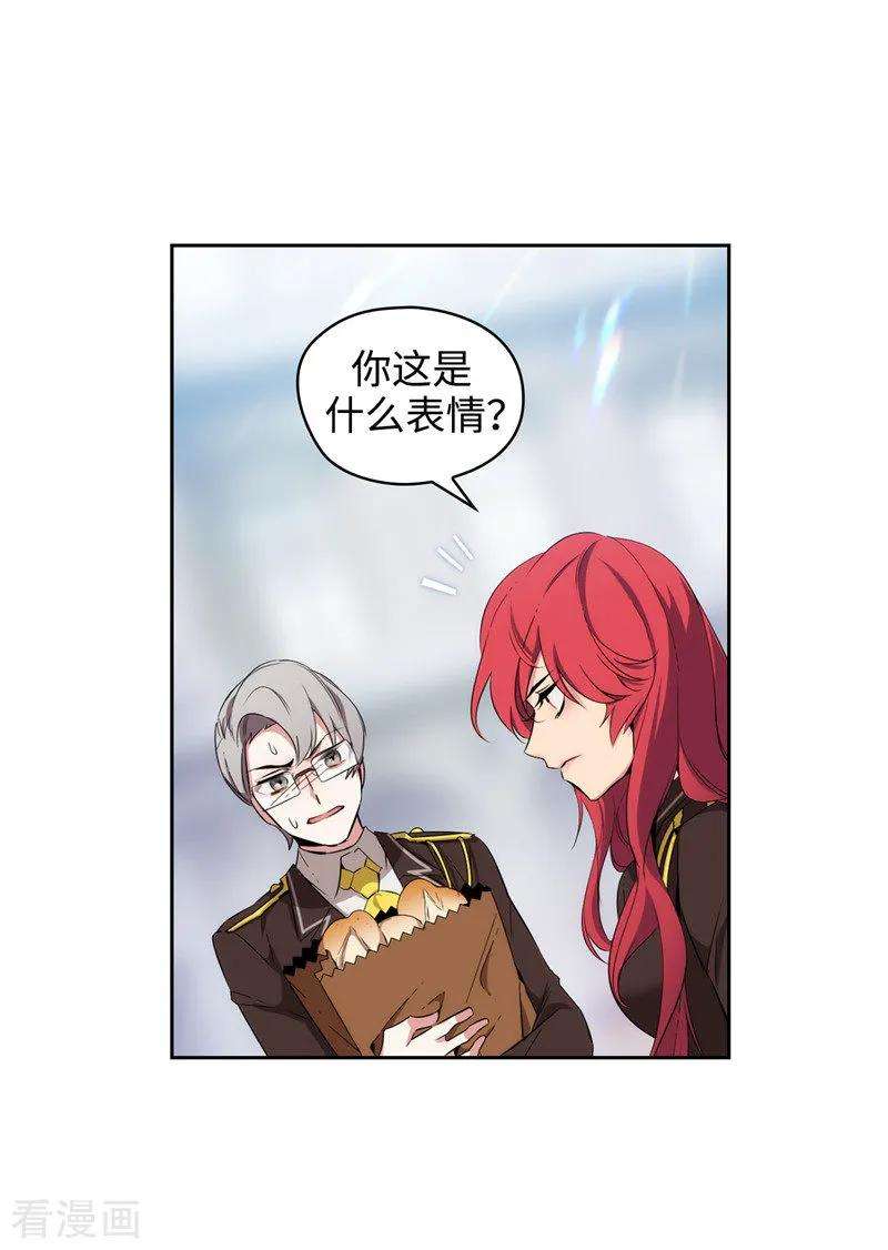 阿多尼斯118.社交界的金牡丹