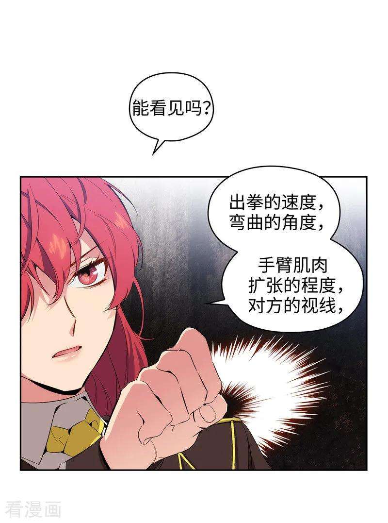 阿多尼斯118.社交界的金牡丹
