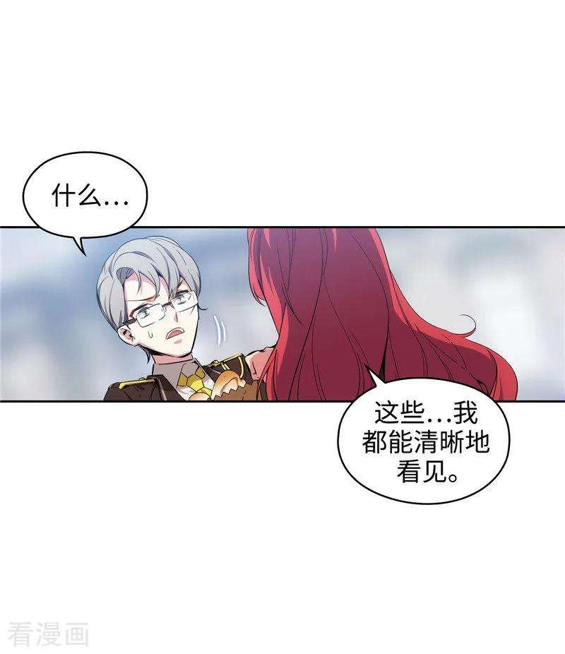 阿多尼斯118.社交界的金牡丹