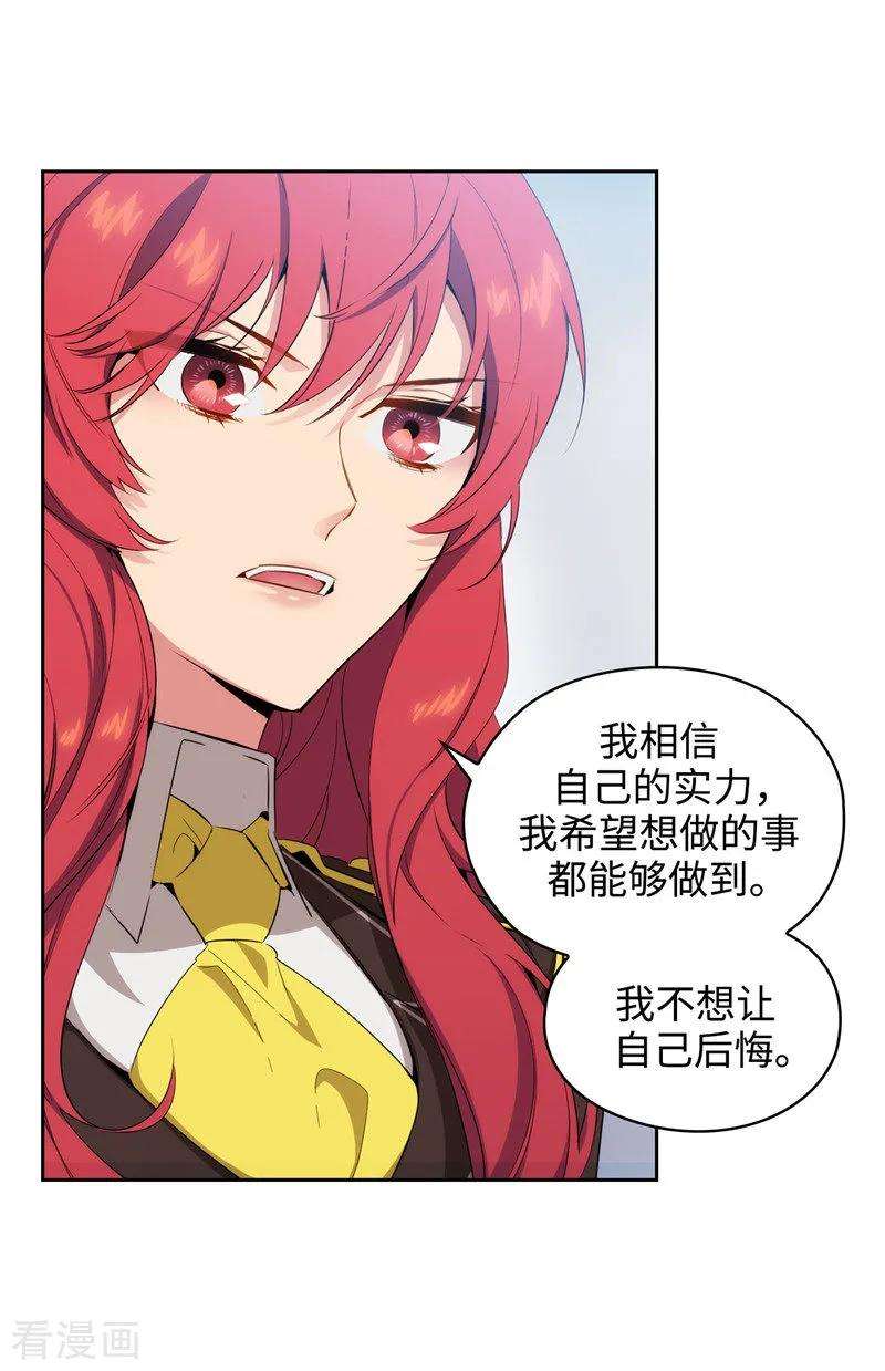 阿多尼斯118.社交界的金牡丹