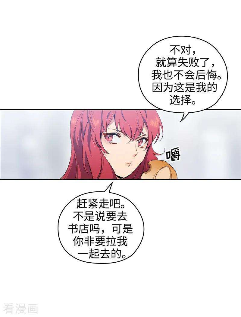 阿多尼斯118.社交界的金牡丹