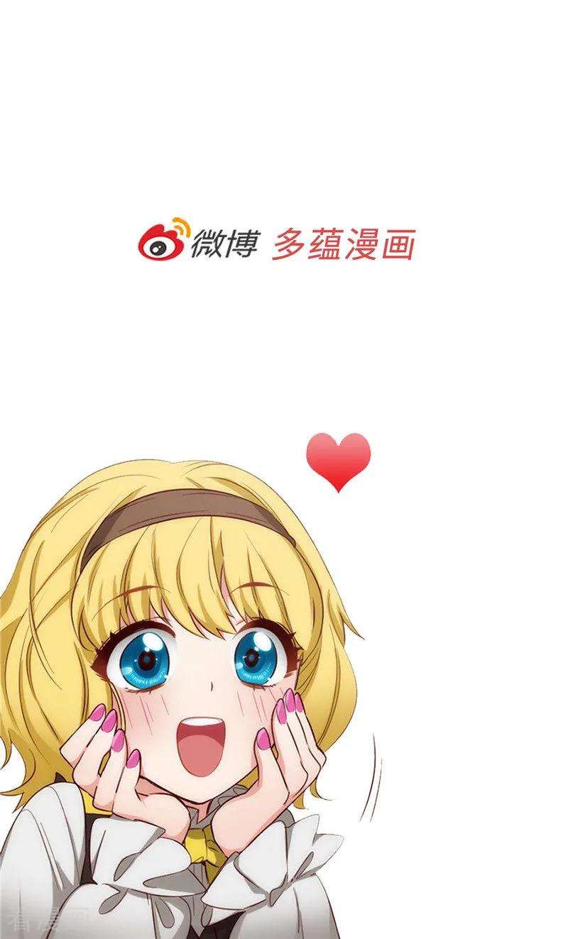 阿多尼斯118.社交界的金牡丹