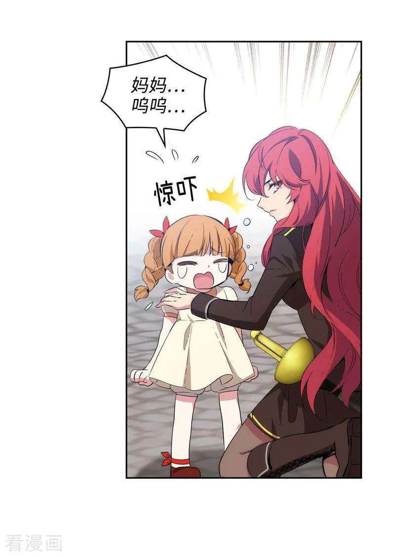 阿多尼斯118.社交界的金牡丹