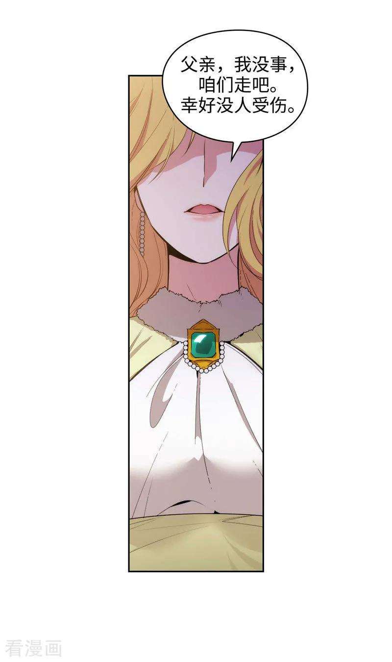 阿多尼斯118.社交界的金牡丹