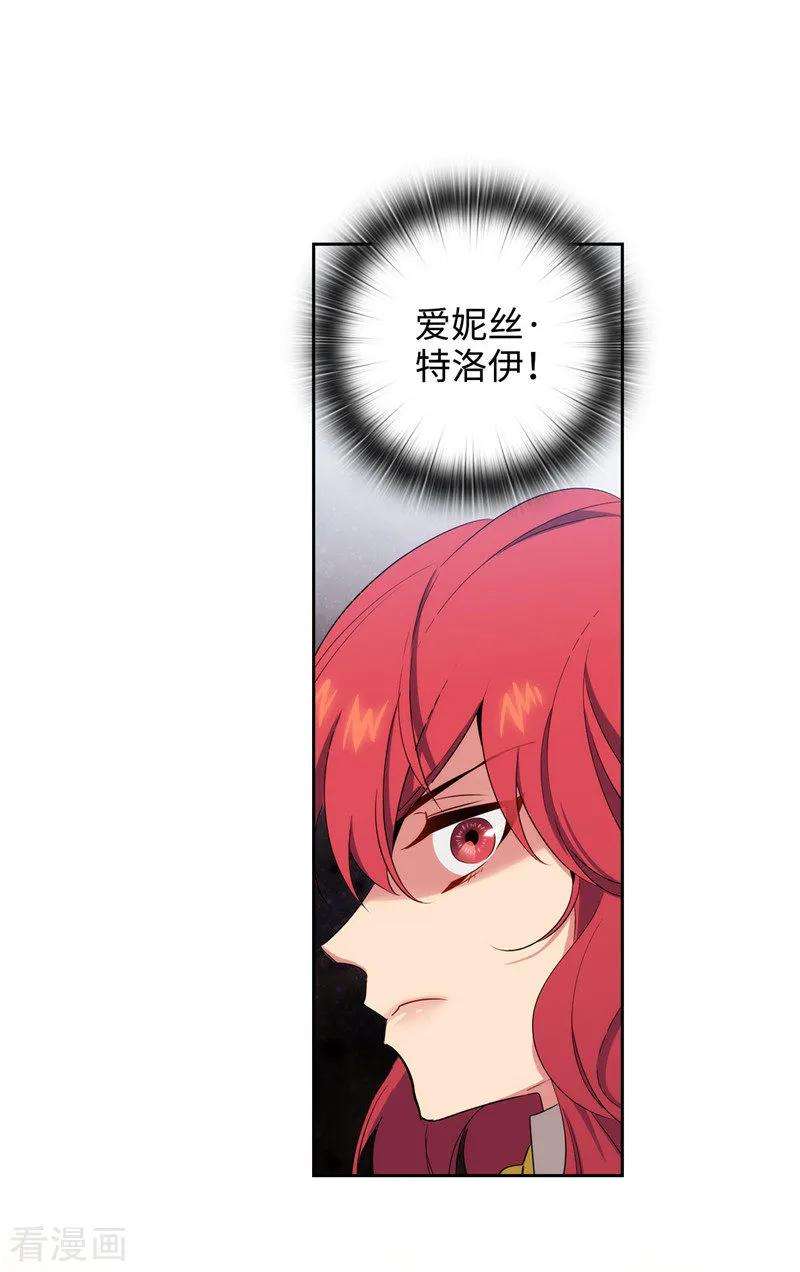 阿多尼斯118.社交界的金牡丹