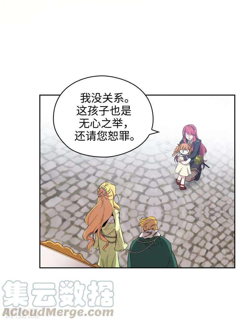 阿多尼斯118.社交界的金牡丹