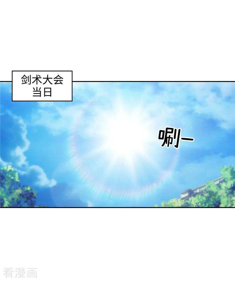 阿多尼斯119.魔鬼之剑