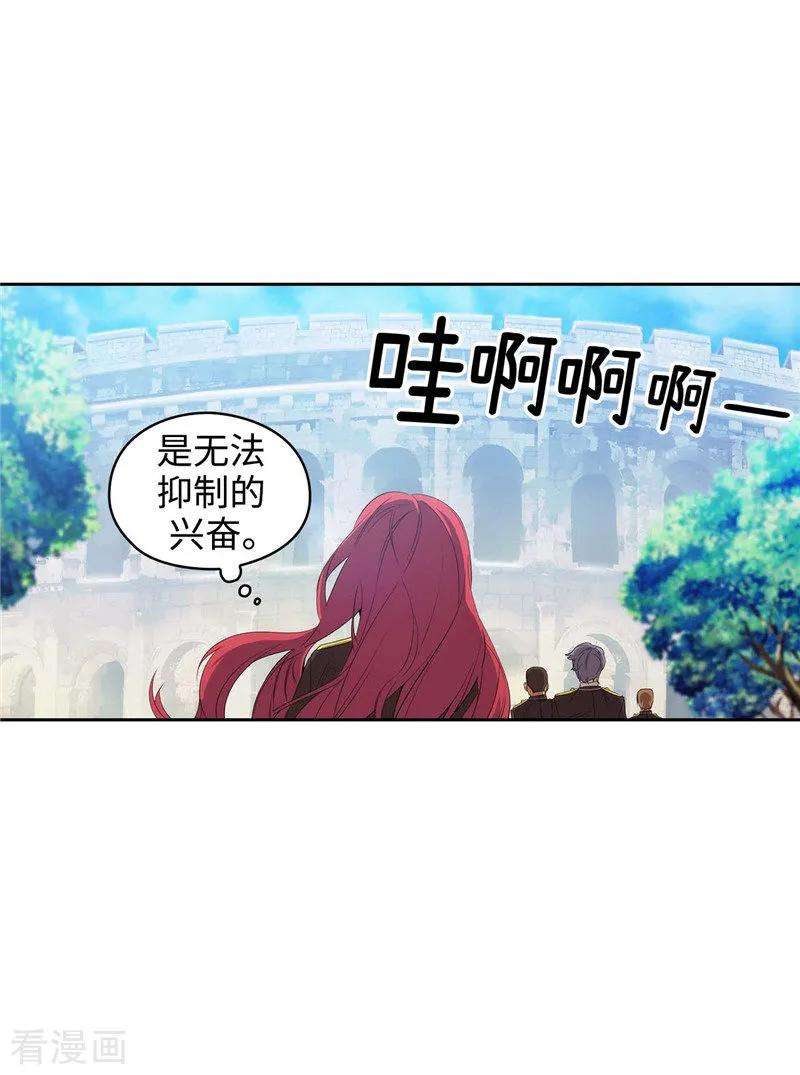 阿多尼斯119.魔鬼之剑