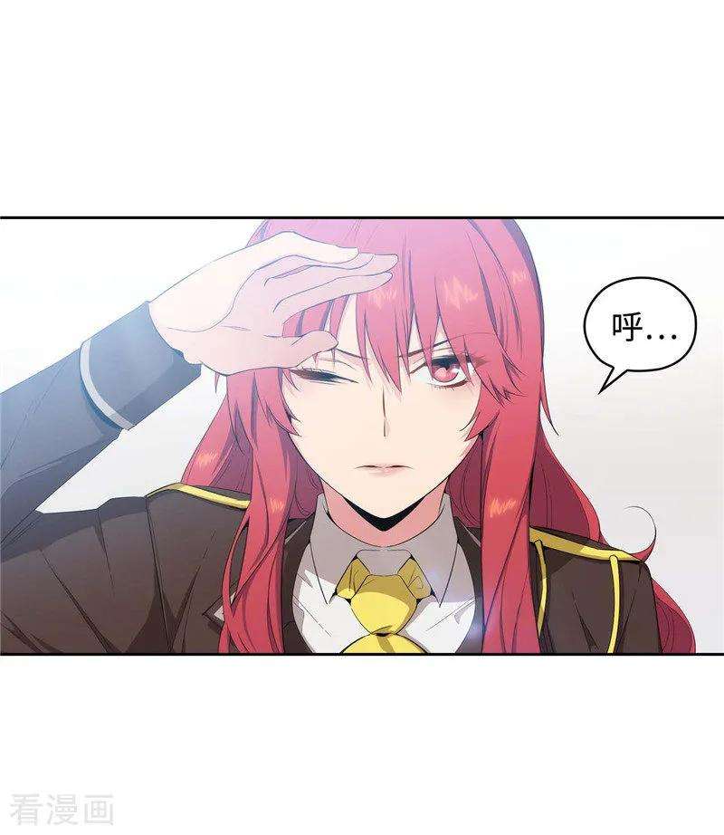 阿多尼斯119.魔鬼之剑