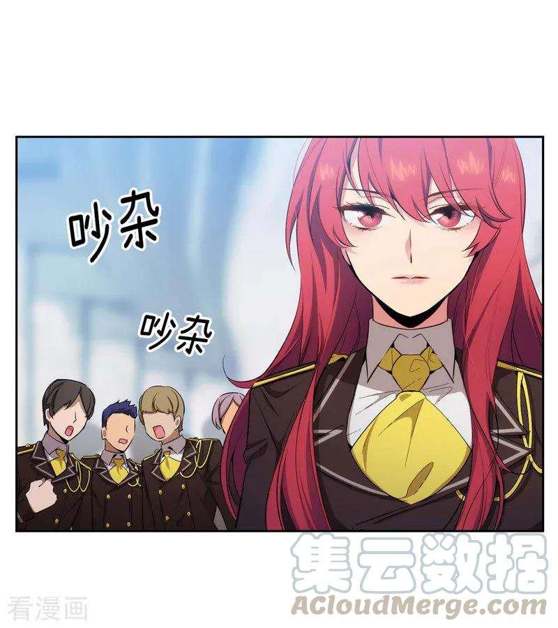 阿多尼斯119.魔鬼之剑