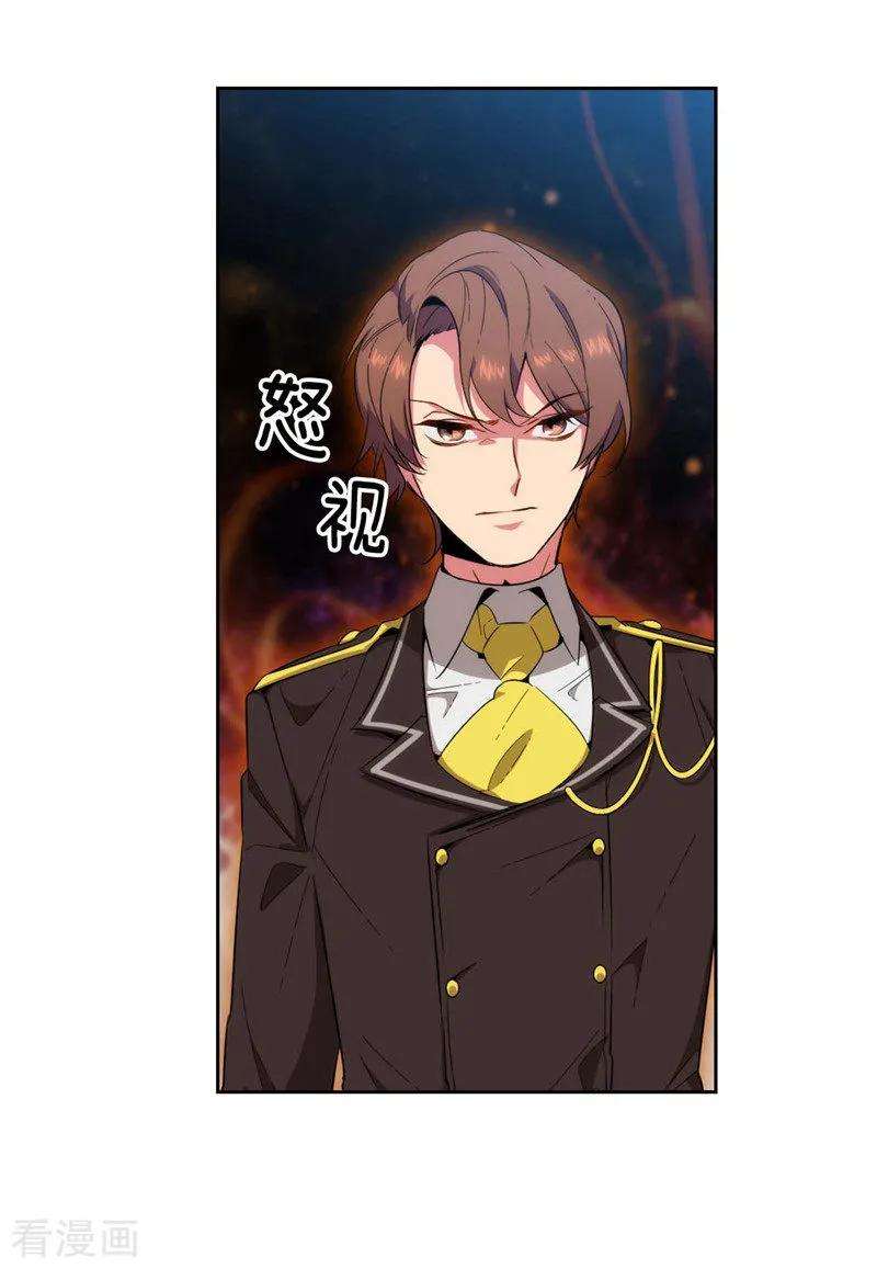 阿多尼斯119.魔鬼之剑