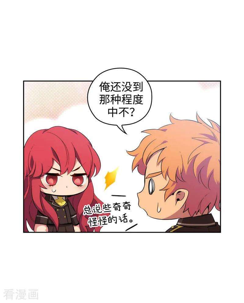 阿多尼斯120.一厢情愿