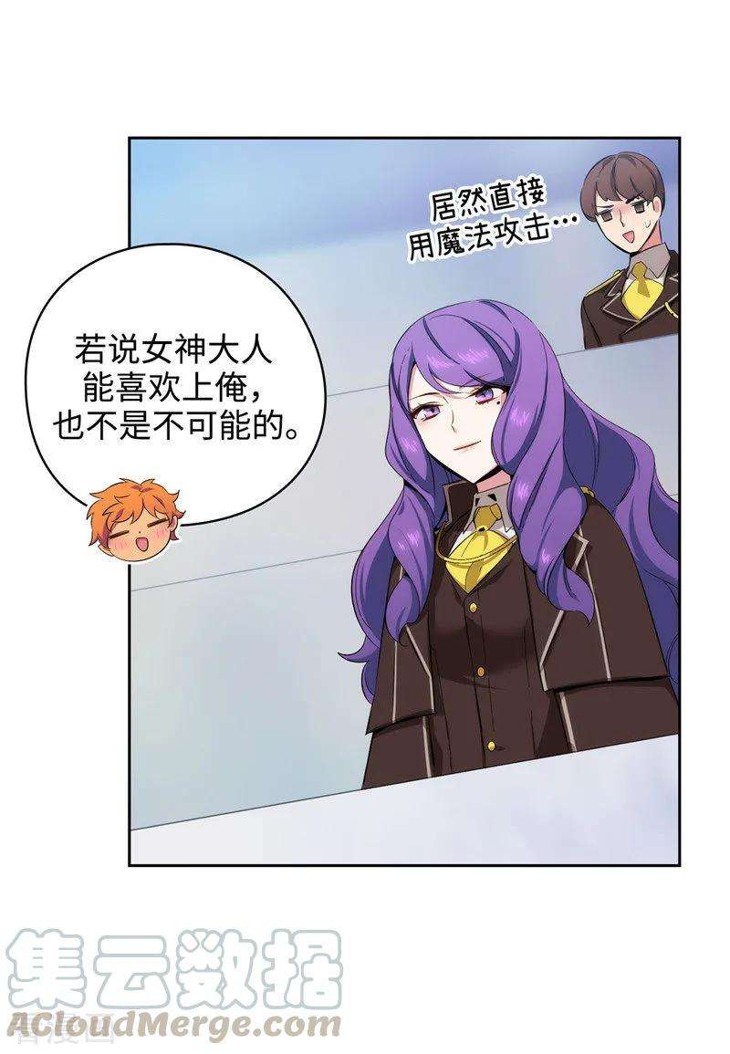 阿多尼斯120.一厢情愿