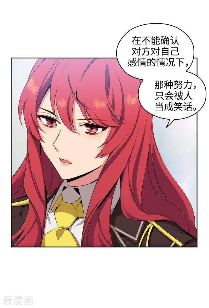 阿多尼斯120.一厢情愿