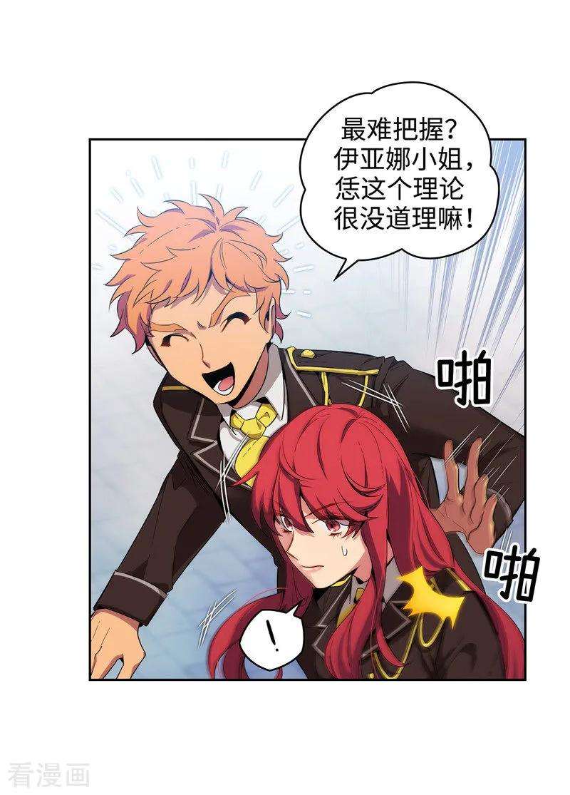 阿多尼斯120.一厢情愿