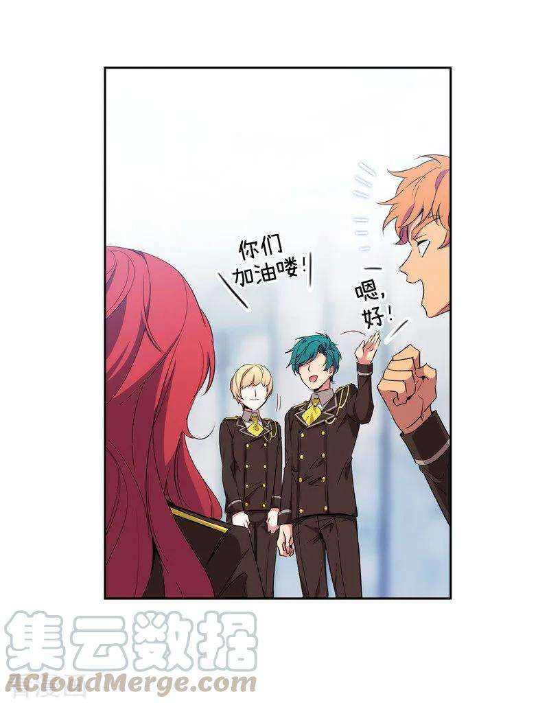 阿多尼斯120.一厢情愿