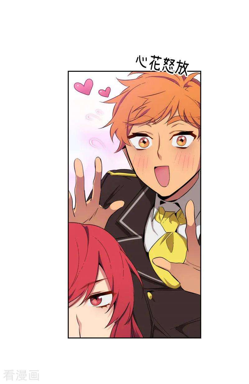 阿多尼斯120.一厢情愿