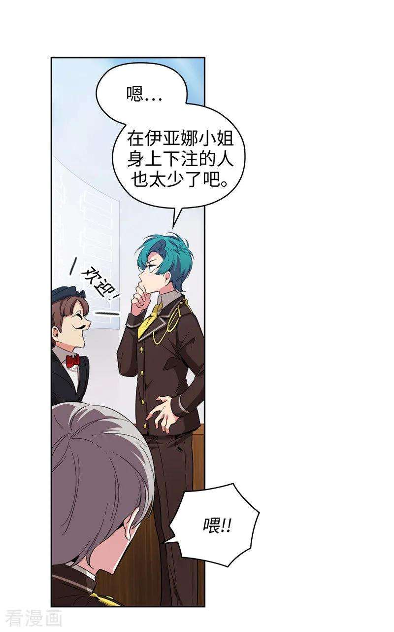 阿多尼斯120.一厢情愿