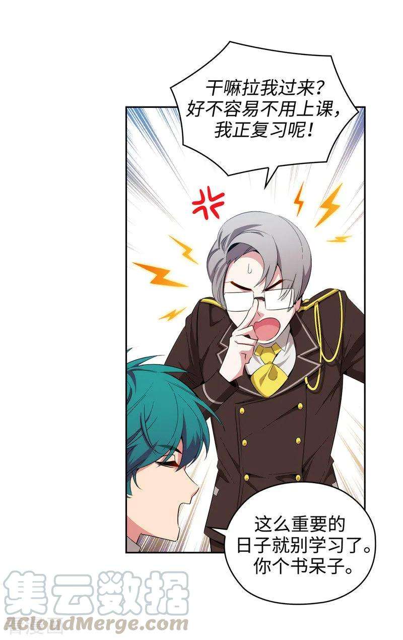 阿多尼斯120.一厢情愿