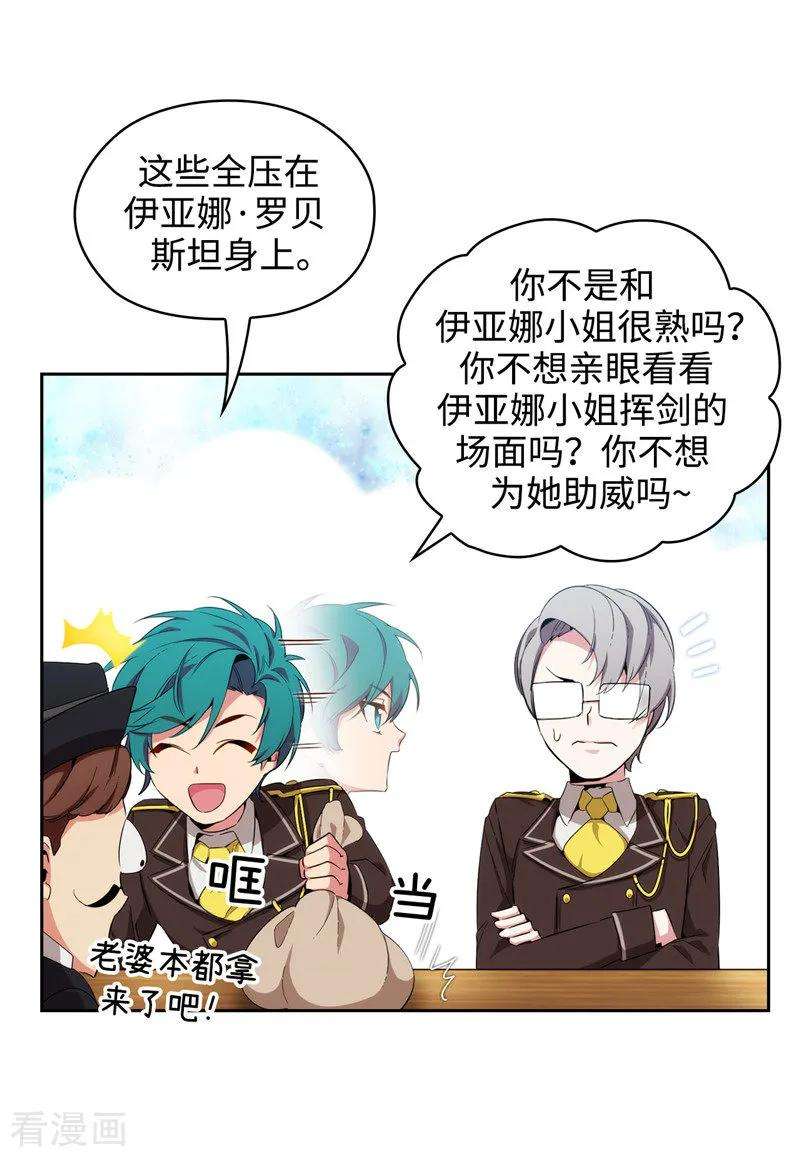 阿多尼斯120.一厢情愿