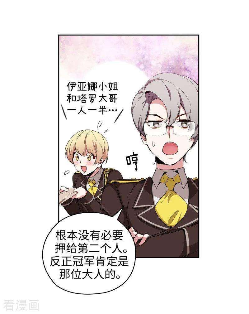 阿多尼斯120.一厢情愿