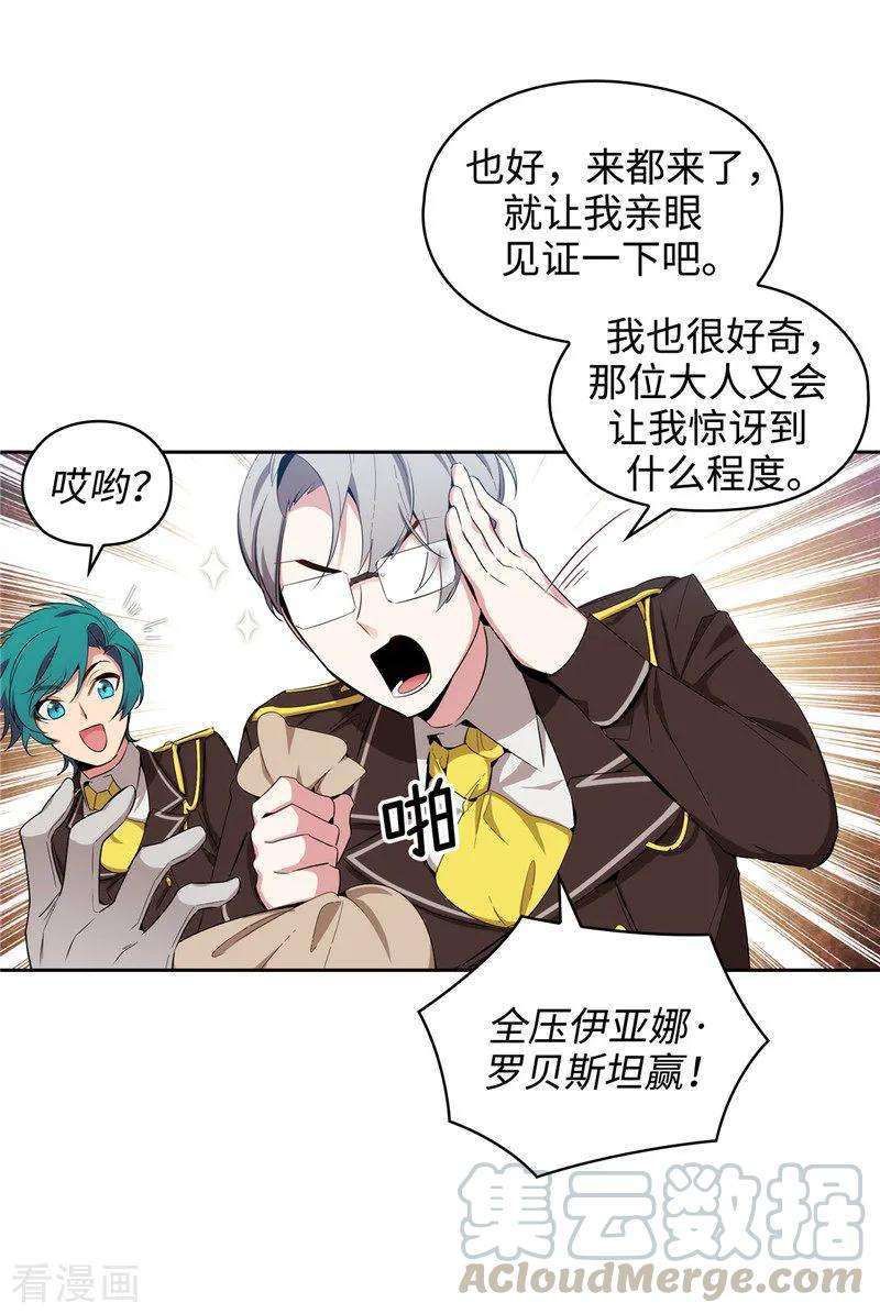 阿多尼斯120.一厢情愿