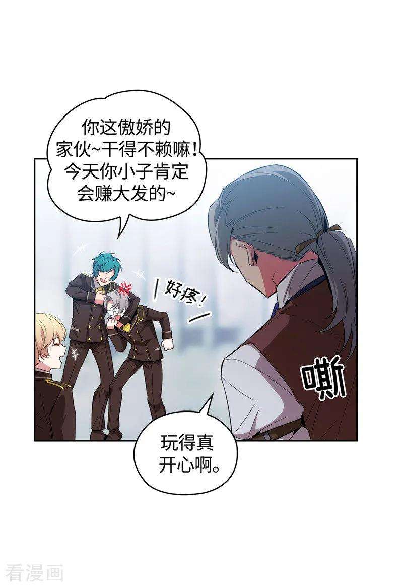 阿多尼斯120.一厢情愿