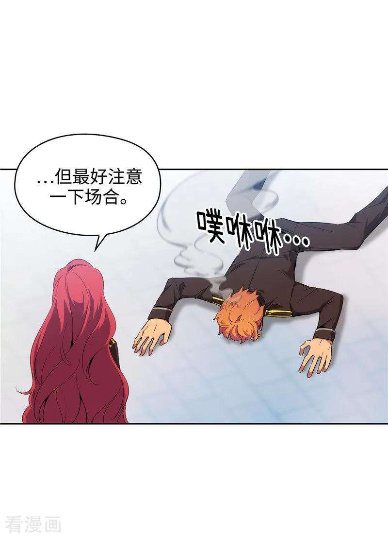 阿多尼斯120.一厢情愿