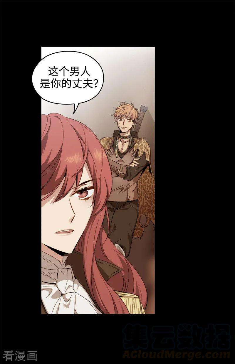 阿多尼斯120.一厢情愿