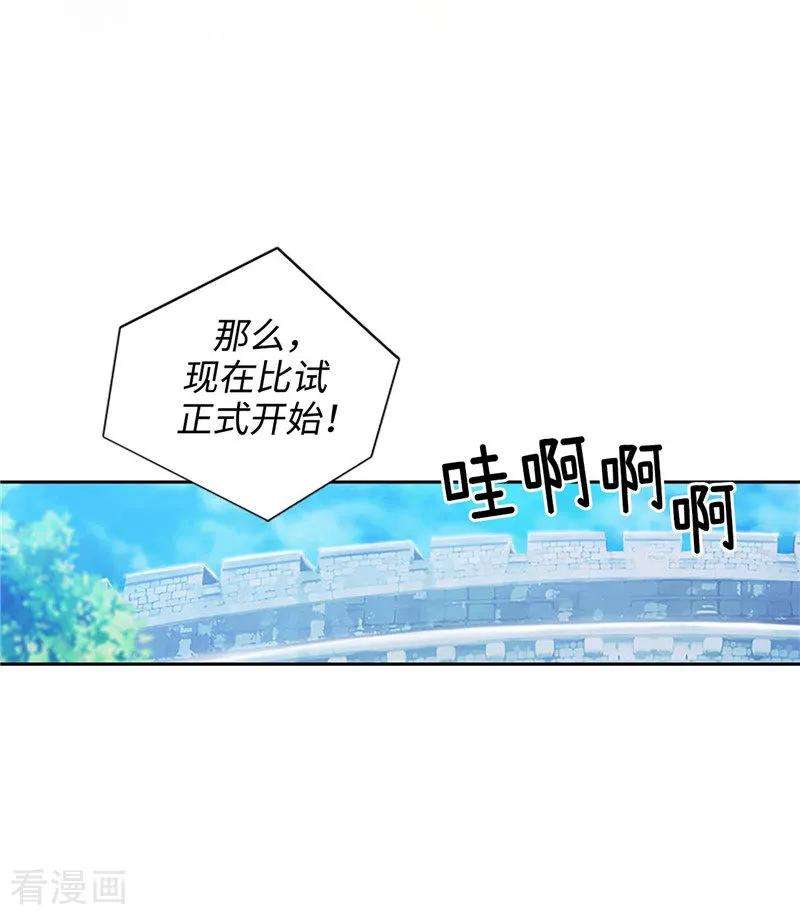 阿多尼斯121.伊亚娜的后援团