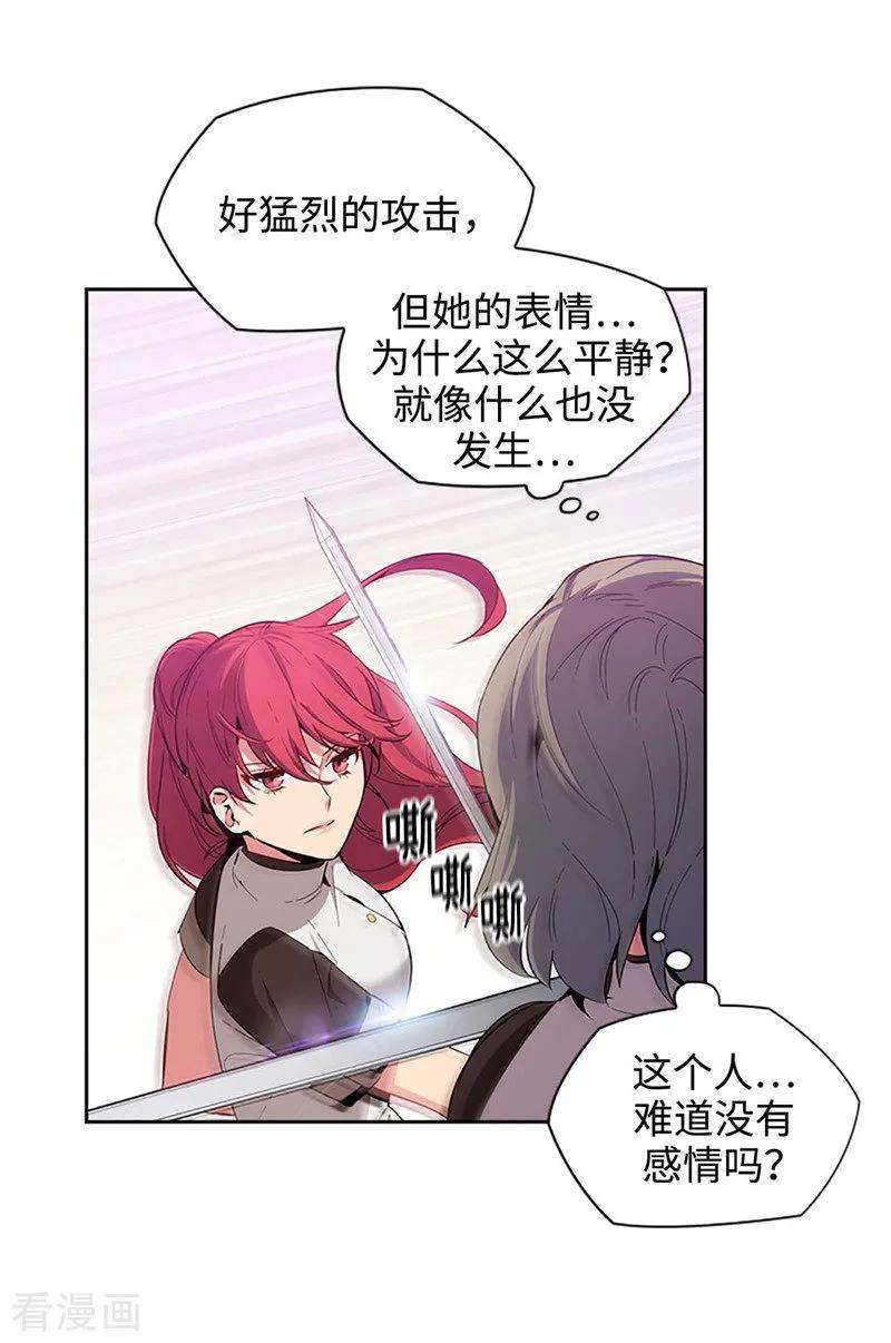 阿多尼斯121.伊亚娜的后援团