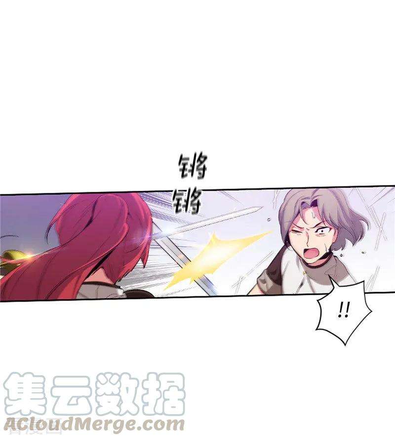 阿多尼斯121.伊亚娜的后援团