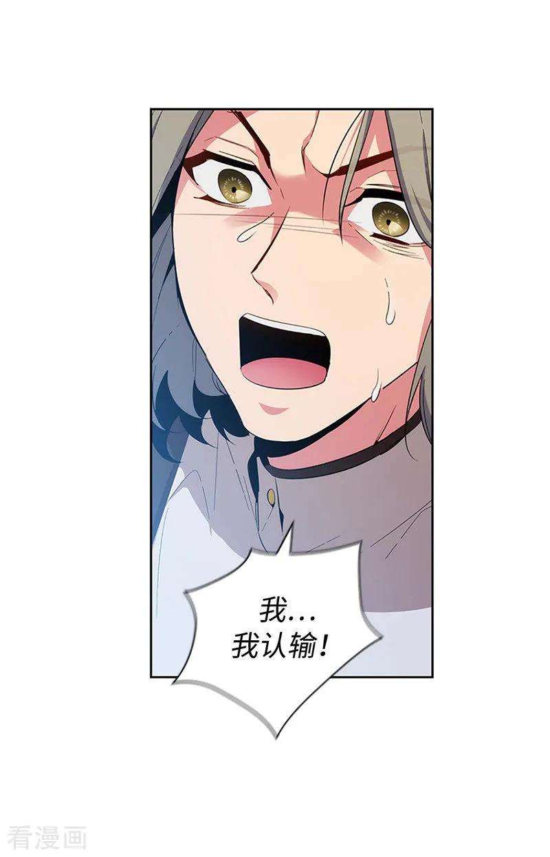 阿多尼斯121.伊亚娜的后援团