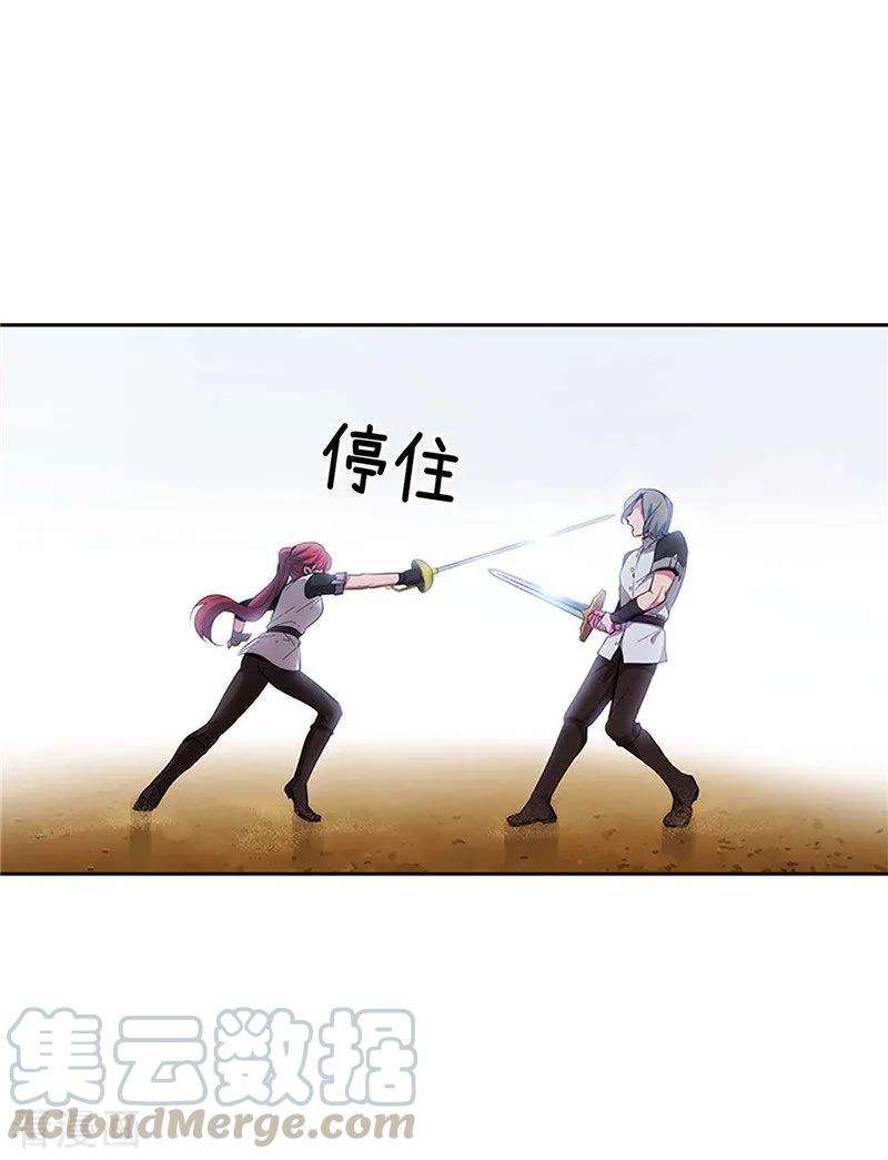 阿多尼斯121.伊亚娜的后援团