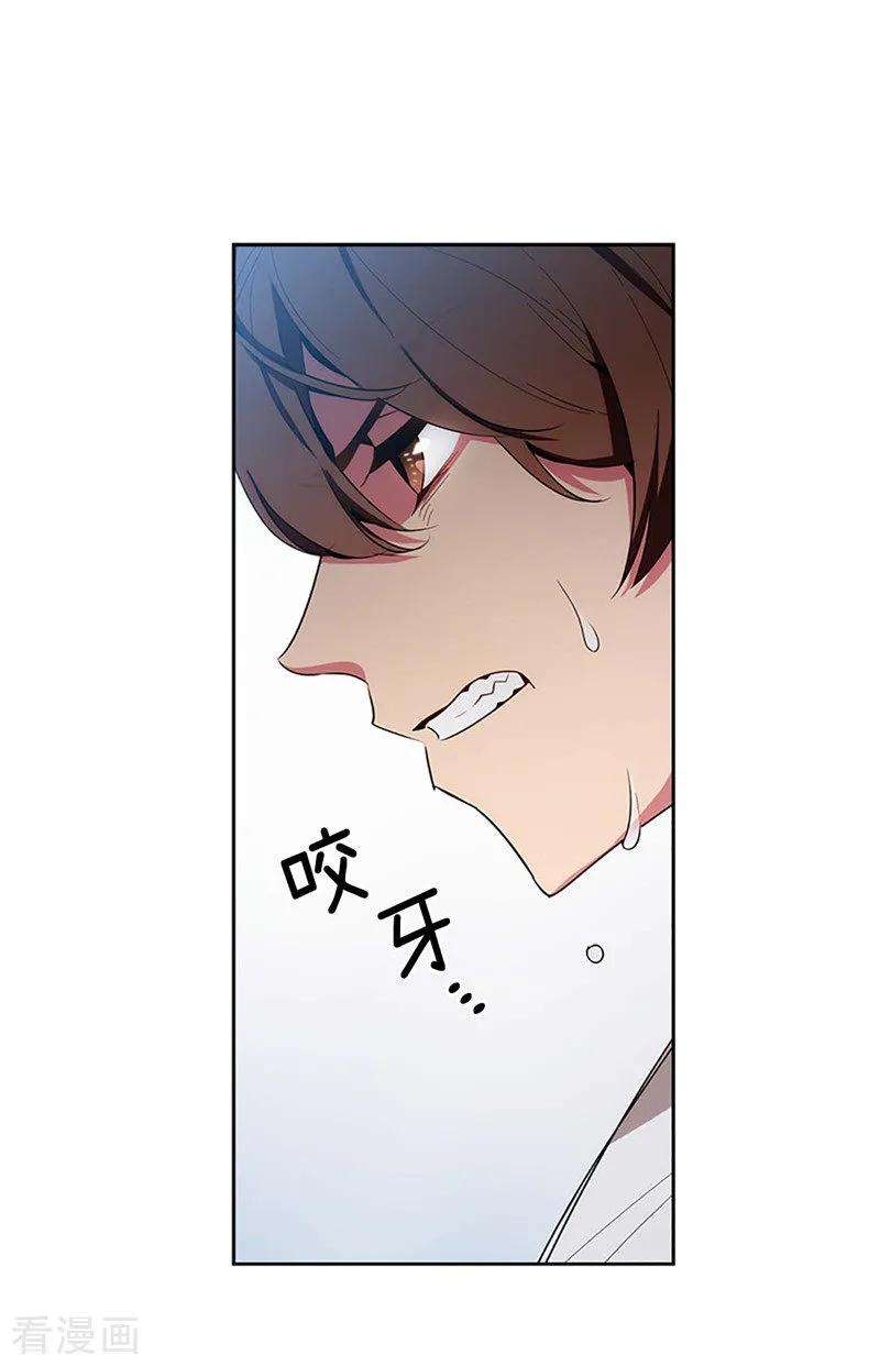阿多尼斯121.伊亚娜的后援团