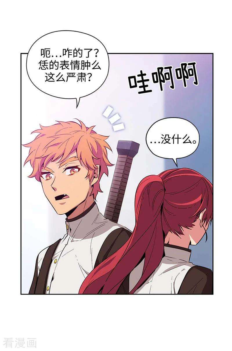 阿多尼斯121.伊亚娜的后援团