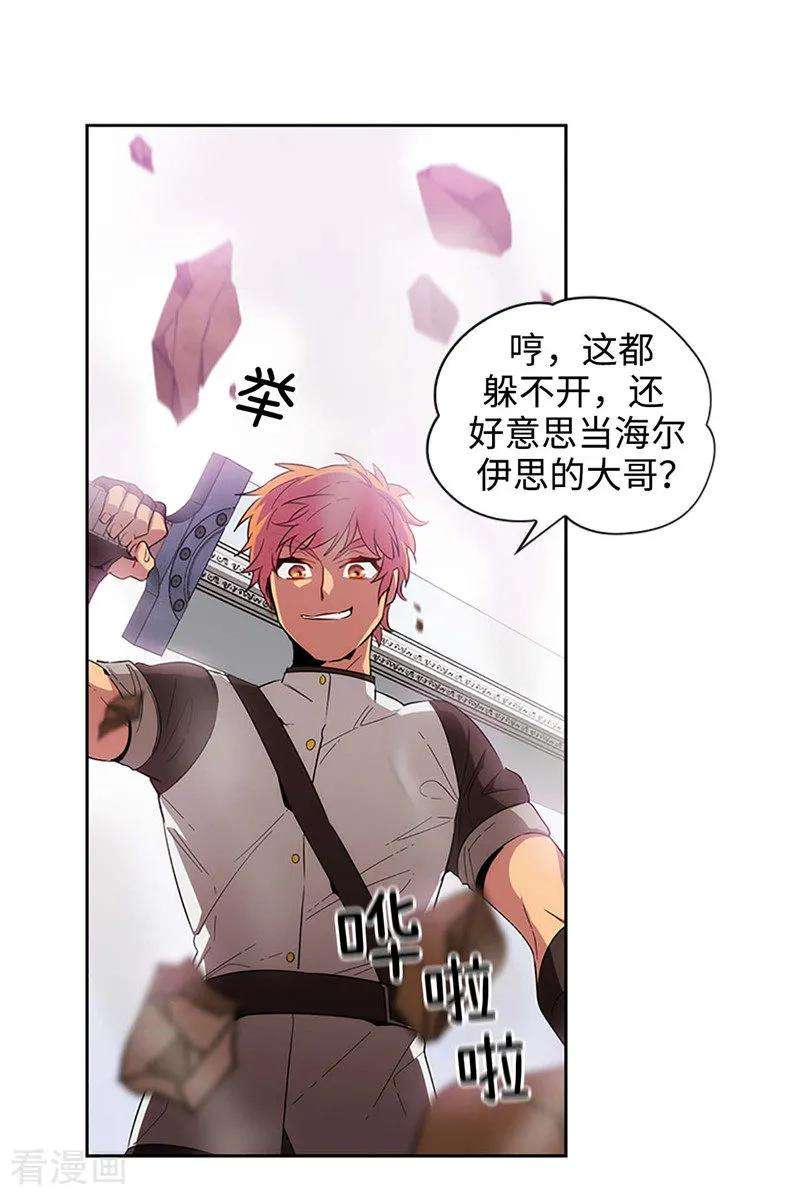 阿多尼斯122.瑟雷vs塔罗