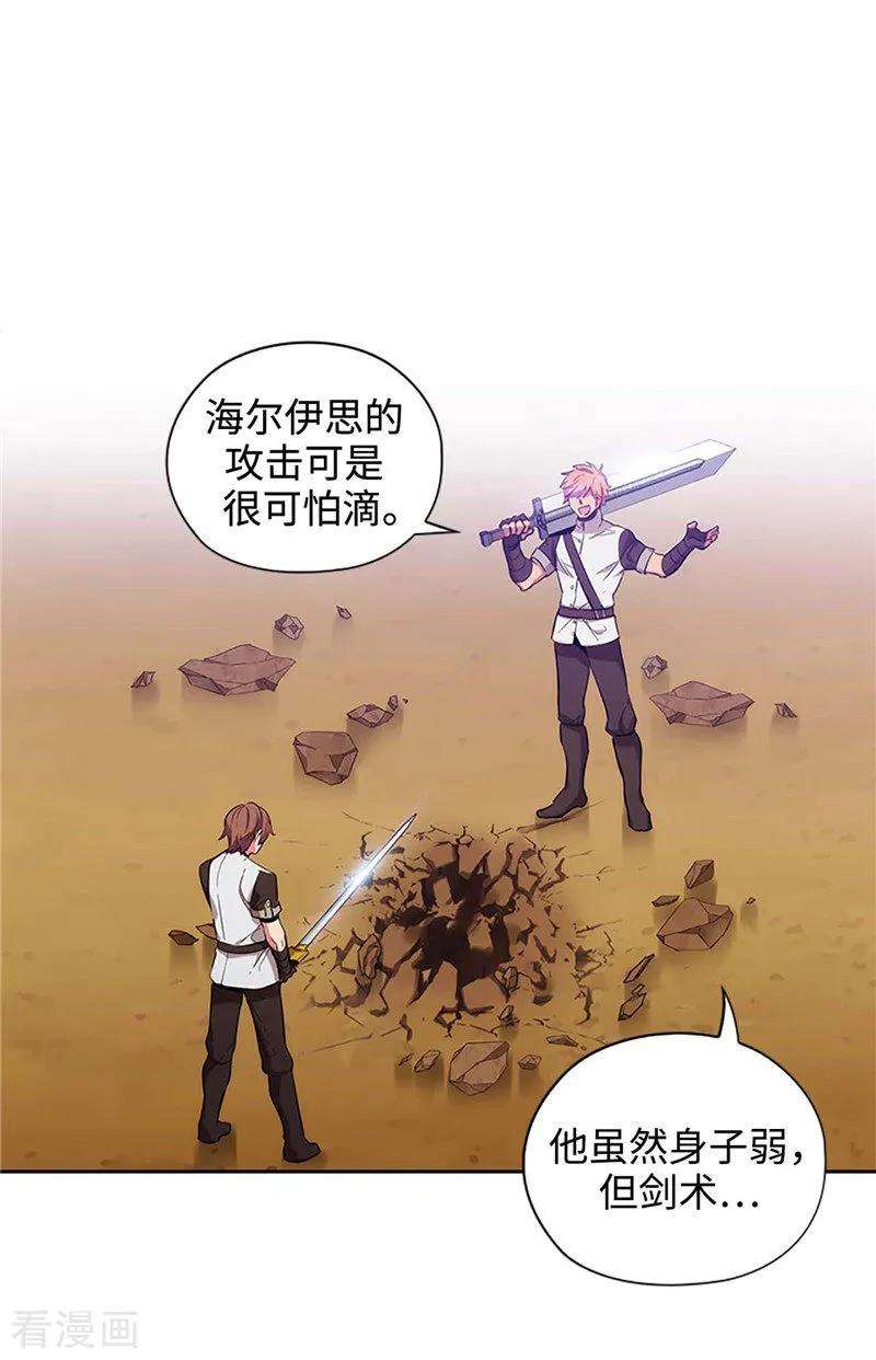 阿多尼斯122.瑟雷vs塔罗