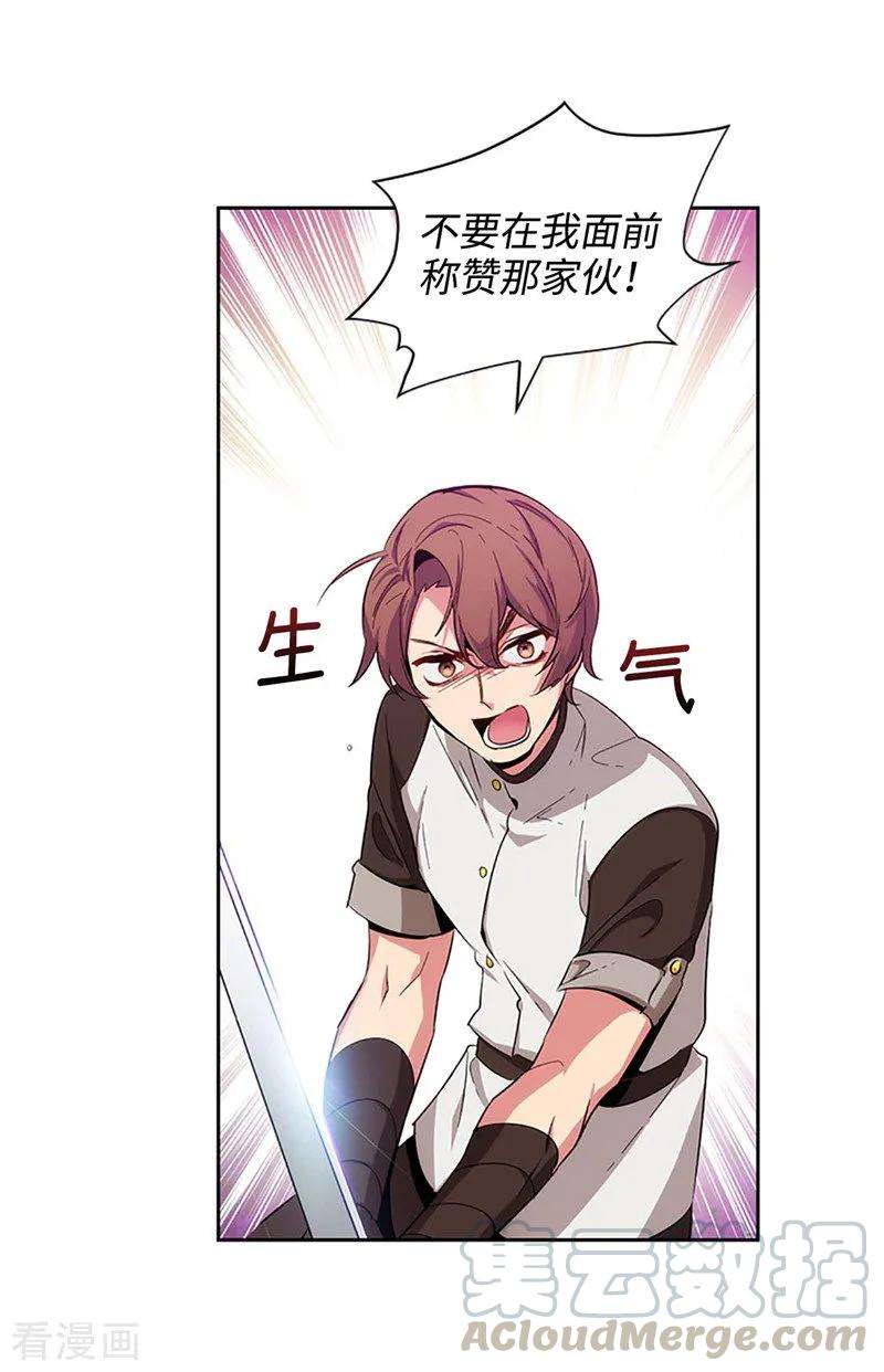 阿多尼斯122.瑟雷vs塔罗