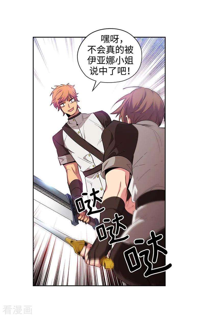阿多尼斯122.瑟雷vs塔罗