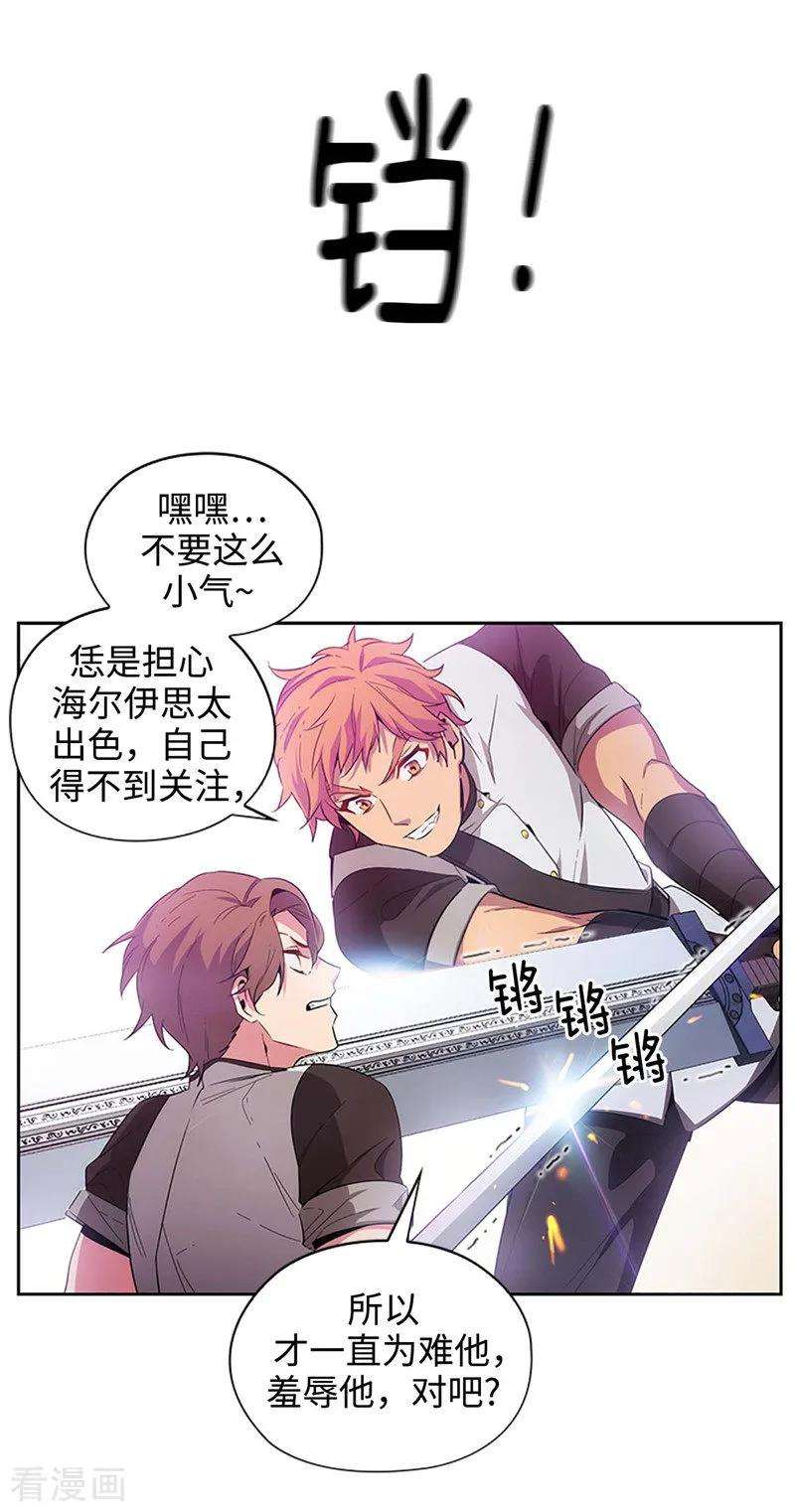 阿多尼斯122.瑟雷vs塔罗