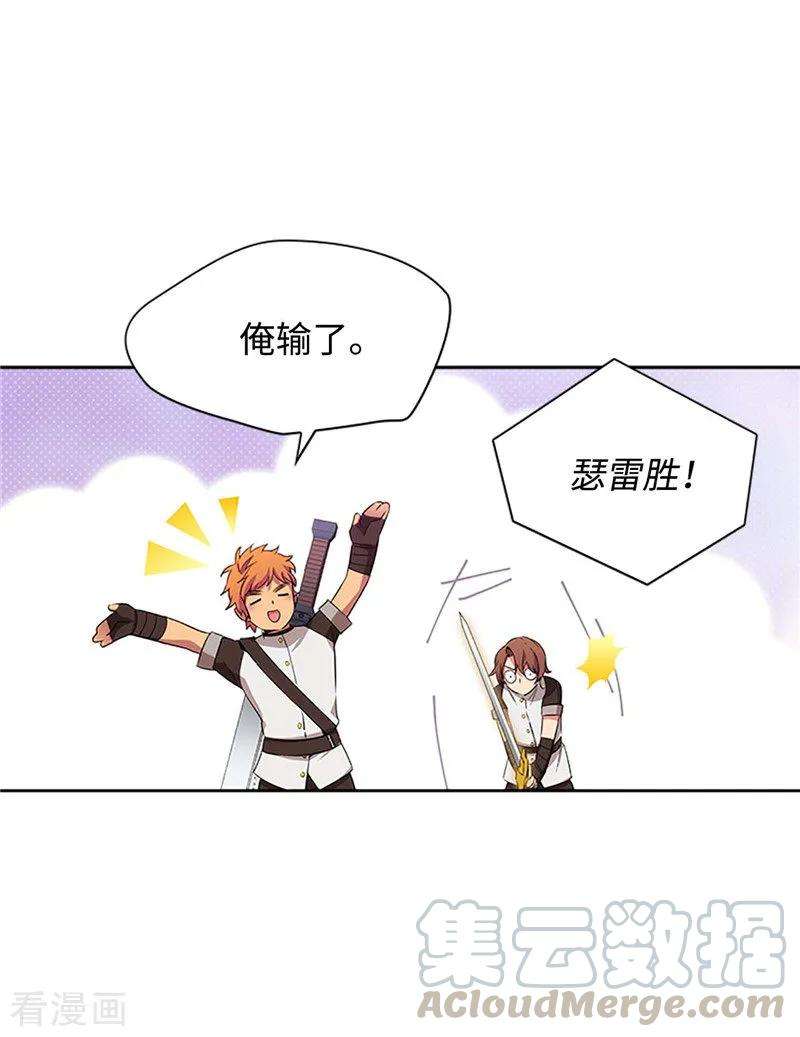 阿多尼斯122.瑟雷vs塔罗