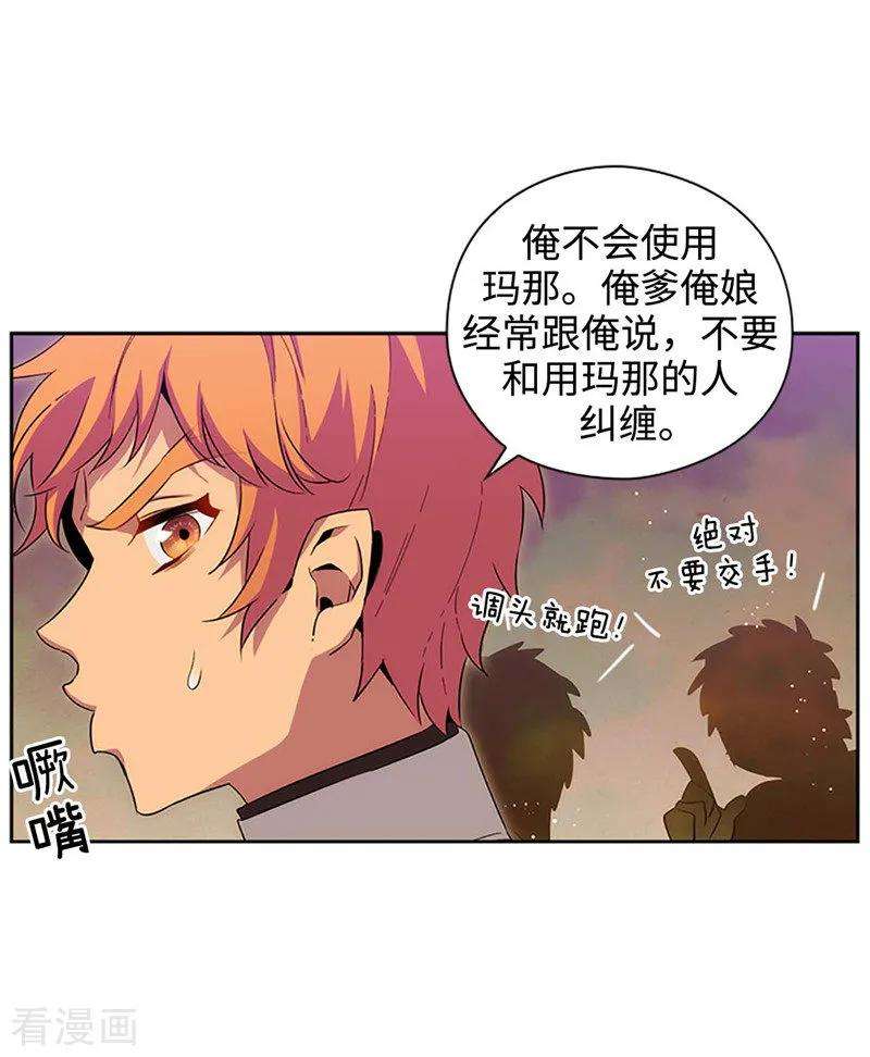 阿多尼斯122.瑟雷vs塔罗