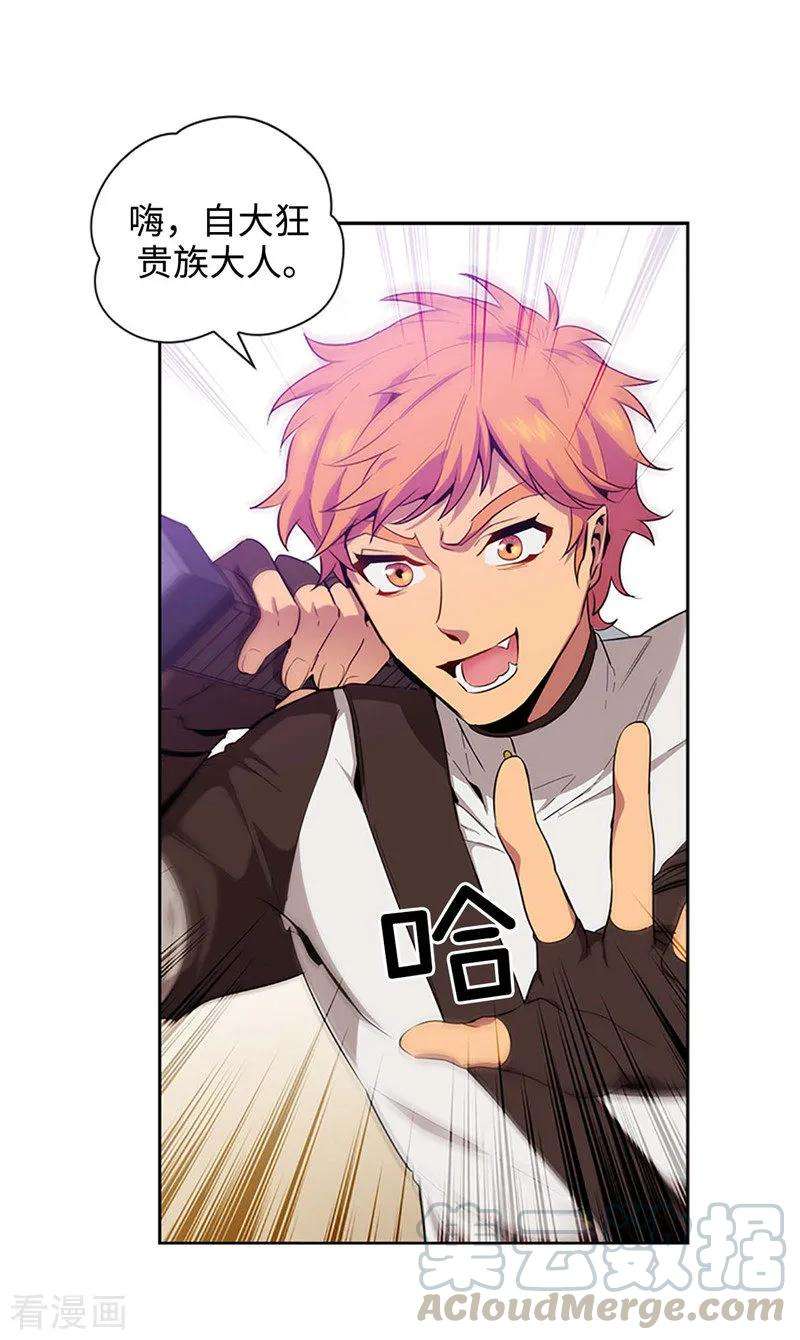 阿多尼斯122.瑟雷vs塔罗