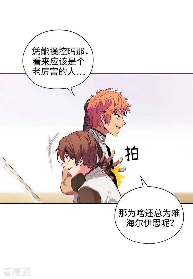 阿多尼斯122.瑟雷vs塔罗
