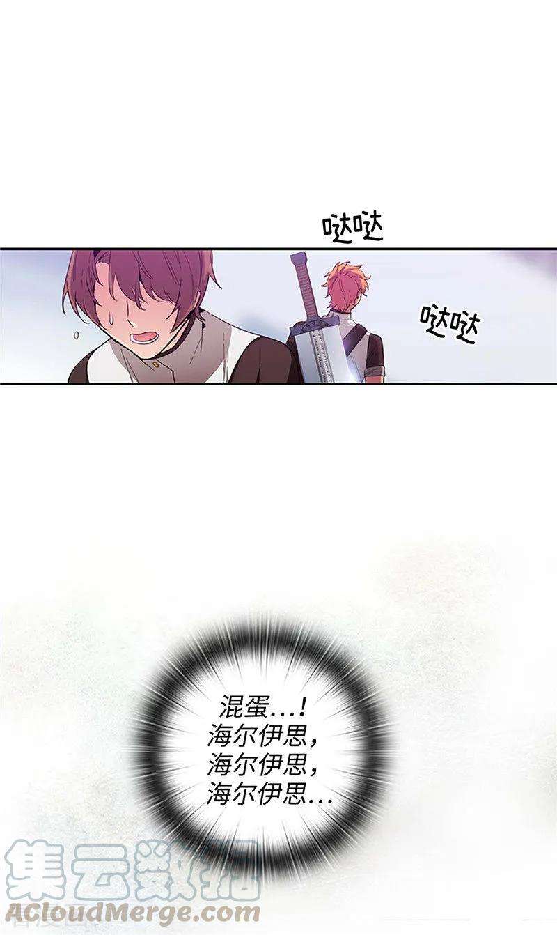 阿多尼斯122.瑟雷vs塔罗