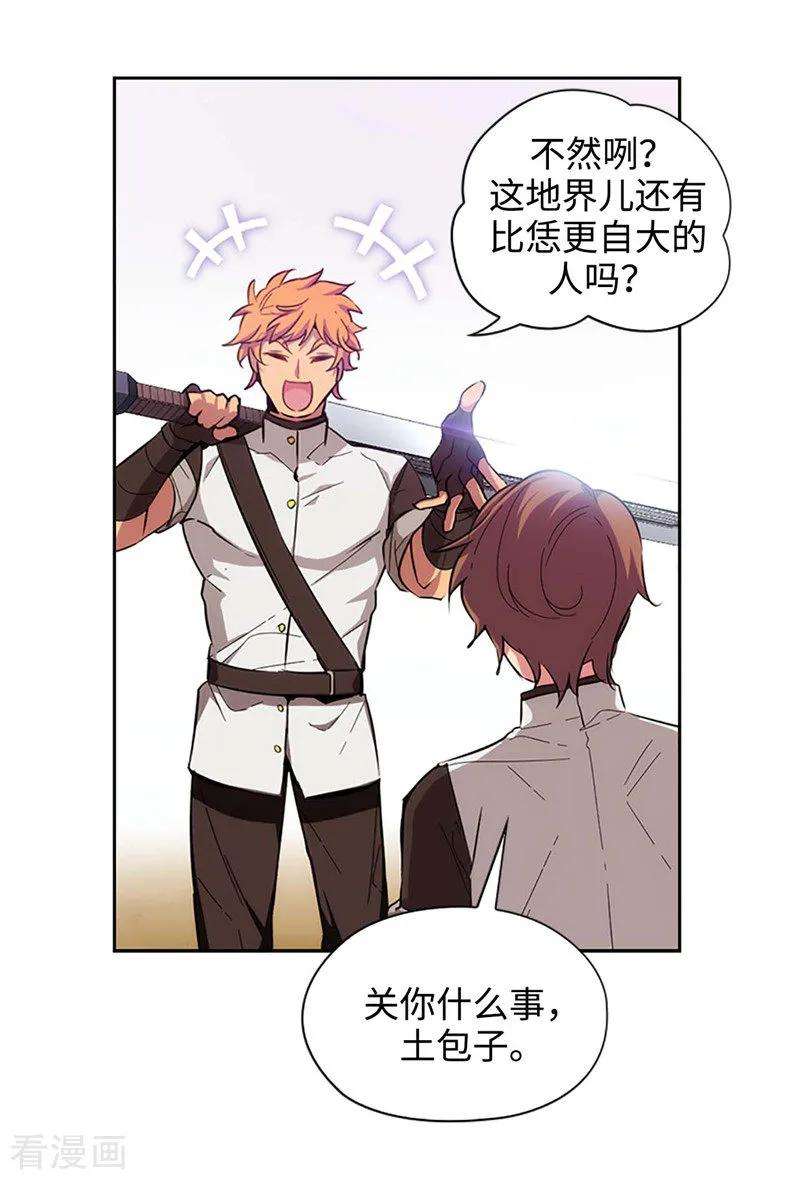 阿多尼斯122.瑟雷vs塔罗