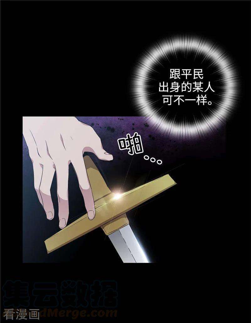 阿多尼斯123.憎恶的开始