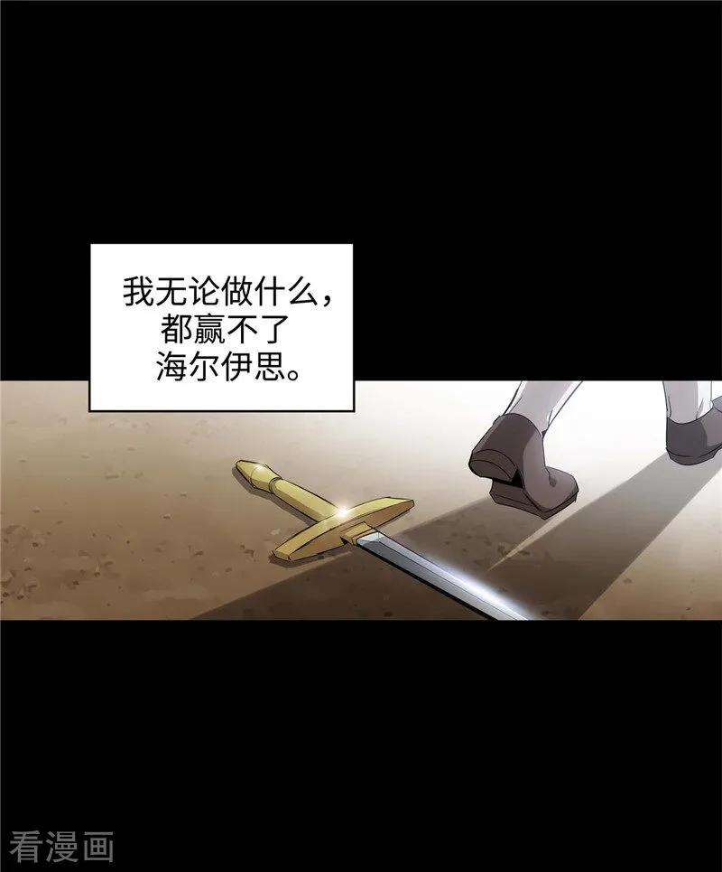 阿多尼斯123.憎恶的开始